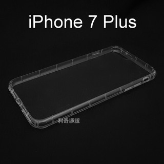 氣墊空壓透明軟殼 iPhone 7 Plus / 8 Plus (5.5吋)