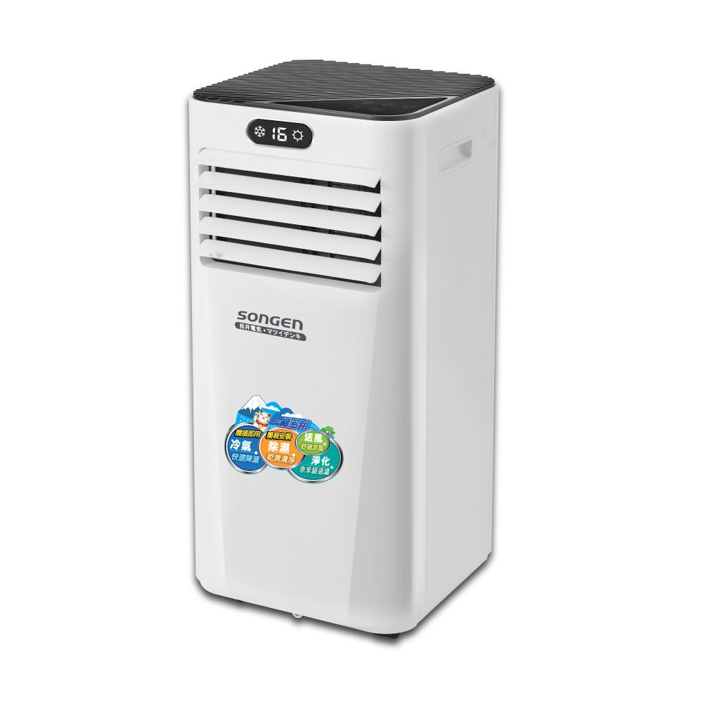 SONGEN松井 多功能雙屏清淨除濕移動式冷氣9000BTU(SG-A709C) 廠商直送