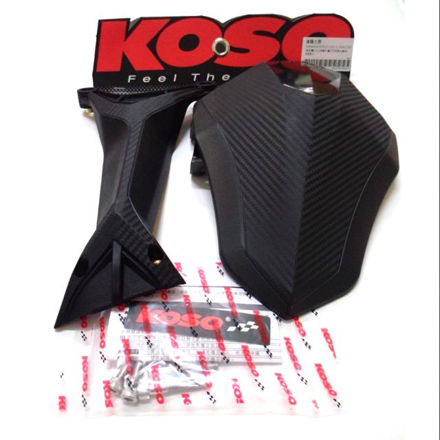KOSO Force155/Smax155 後輪土除 碳纖壓花