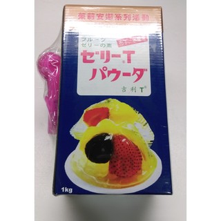 🍊安欣西點材料行🍊 吉利T果凍粉1KG