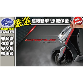中古機車 優惠推薦 年10月 蝦皮購物台灣