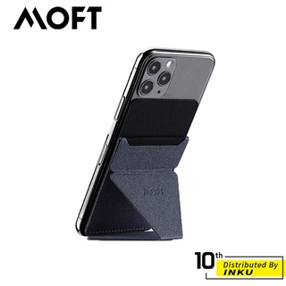 MOFT X 黏貼式隱形手機支架 輕薄支架 手機架 卡夾 可調角度 黏貼式 不留痕 隱藏式 懶人立架 手機座