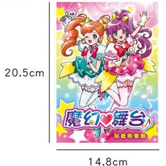 A5/25K 貼紙收集冊.收納冊.收集本.貼紙簿 ZT2502