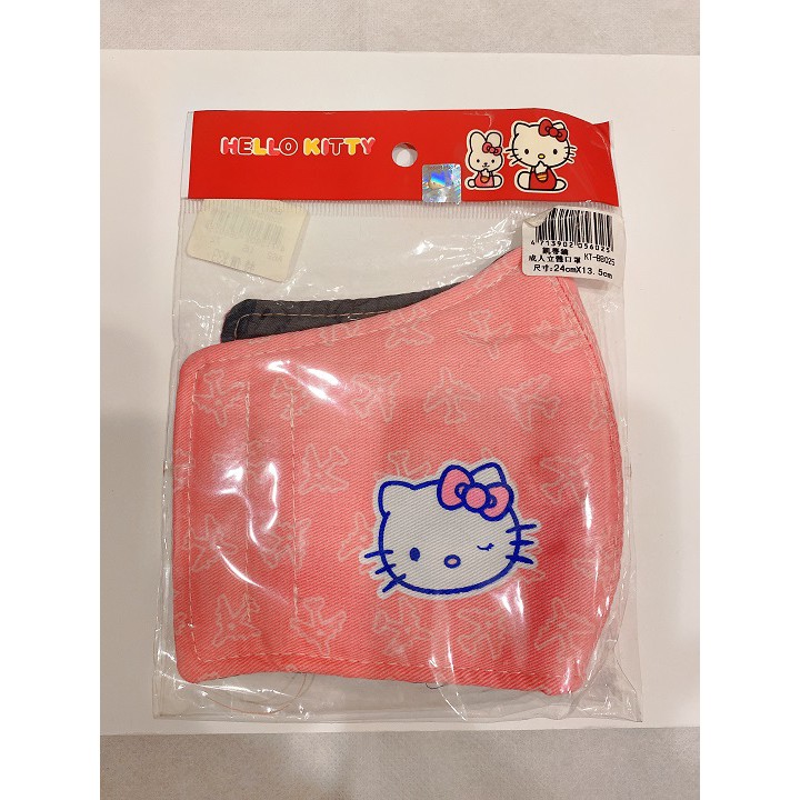 [生活良品] [HELLO KITTY] KT 凱蒂貓 成人立體口罩 粉紅色 24CM*13.5CM