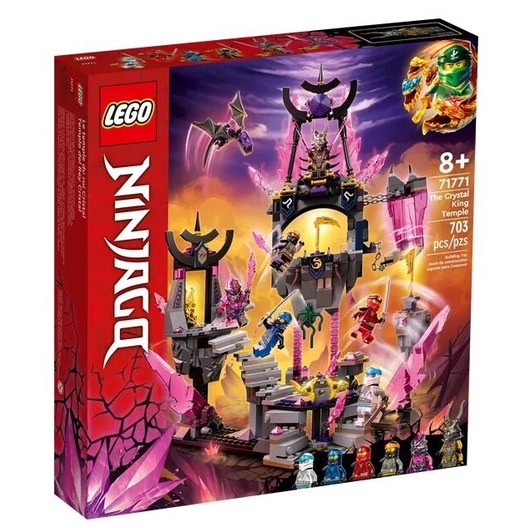 RUBY LEGO 樂高 71771 水晶國王神廟 Ninjago 炫風忍者系列