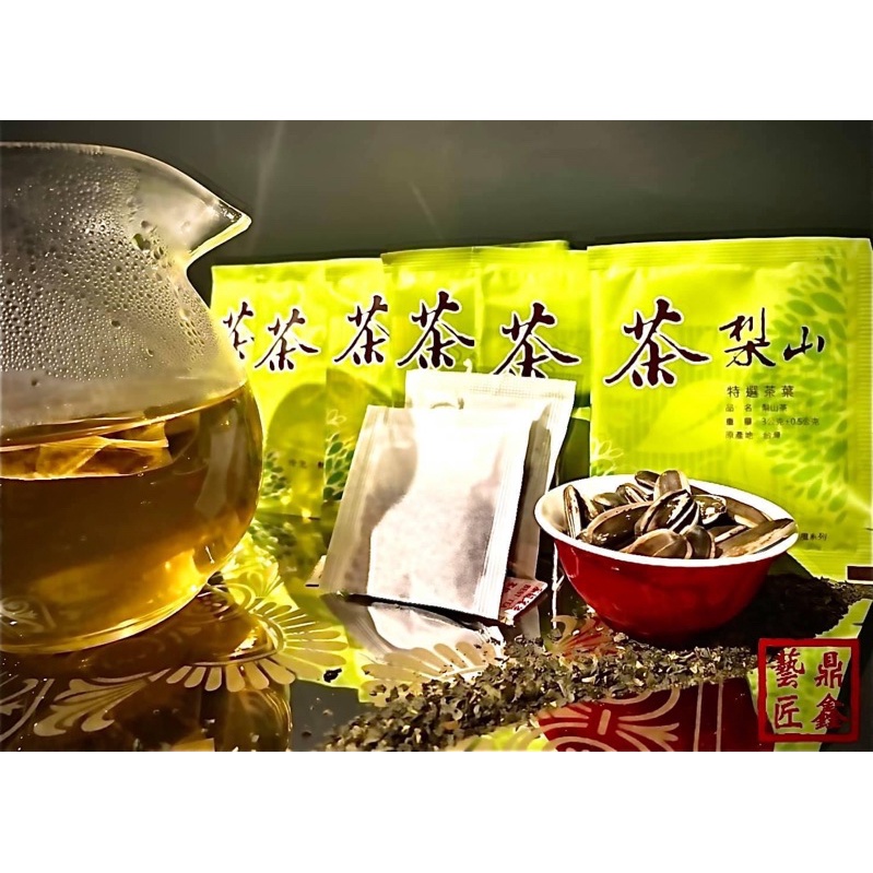 【梨山茶包】黃金般的茶湯，每包至少可泡350ml隨身包