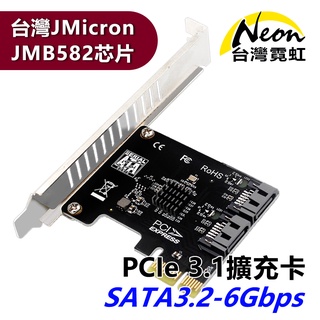 PCIe Gen3.1轉2埠SATA3.2擴充卡