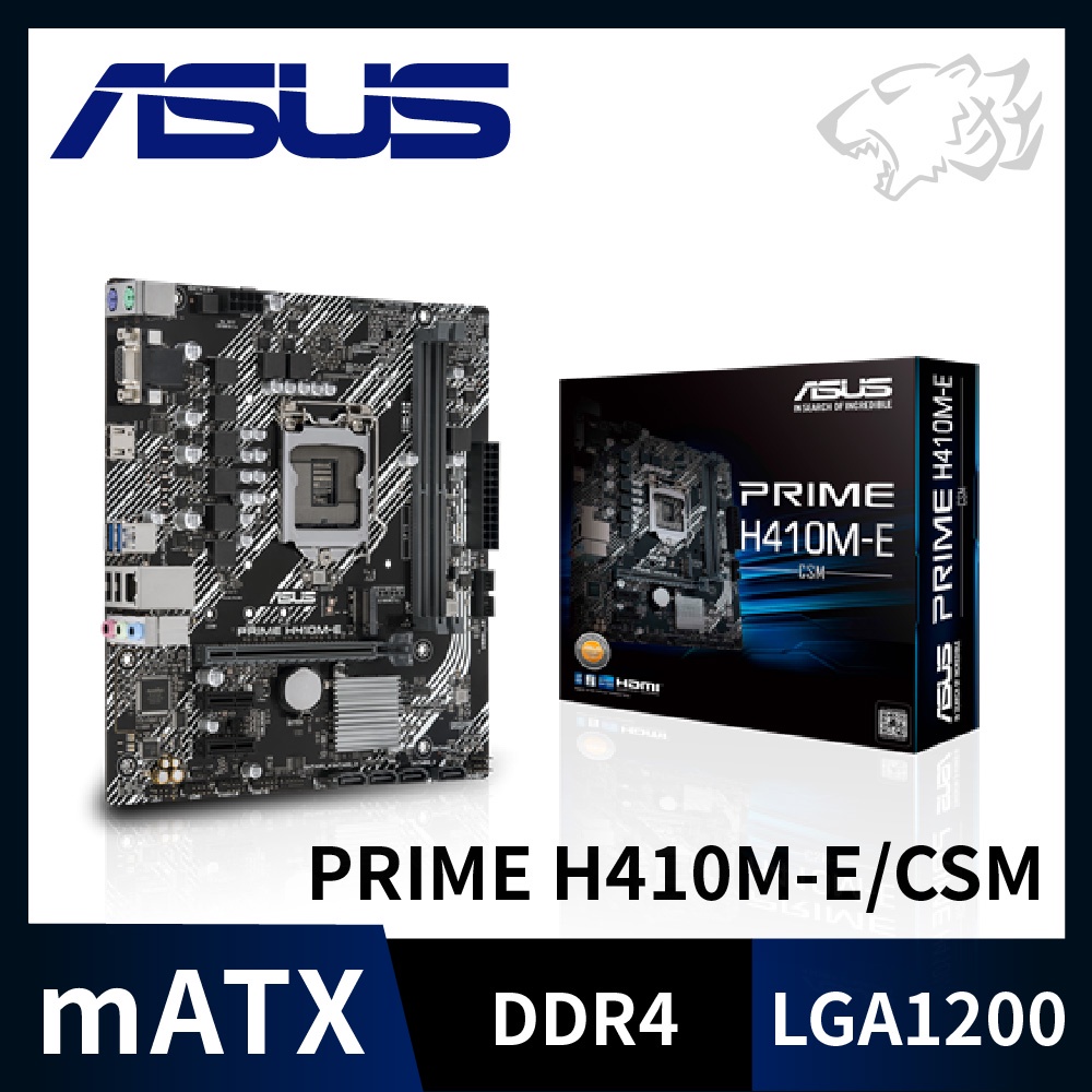 【特價出清中】【全新】華碩 ASUS PRIME H410M-E/CSM主機板