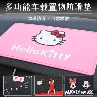 hello kitty 米奇米妮 車載用品防滑墊汽車用品防滑墊手機中控儀表台置物墊汽車裝飾用品