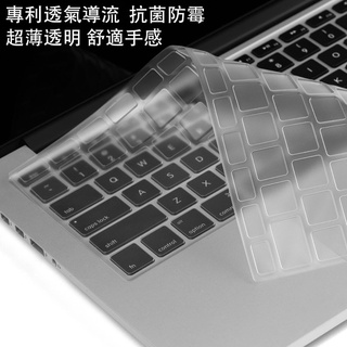 MACBOOK pro m1 16 吋【鍵盤保護膜】鍵盤膜 貼膜 鍵盤套