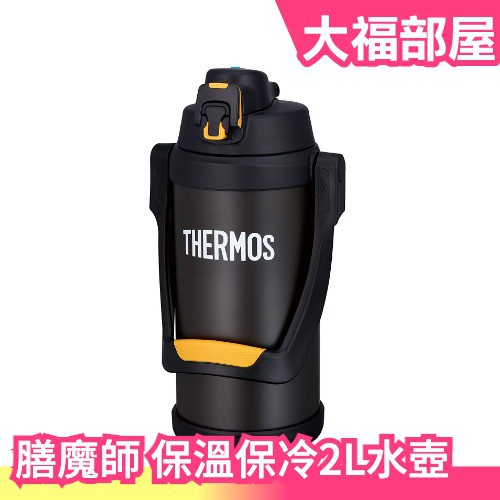 高仿錶thermos膳魔師 真空保冷保溫瓶500ml Jnl502 Jnl500 公司貨 免運 廠商直送 現貨 I Ads Keyword 優惠推薦 21年10月 蝦皮購物台灣