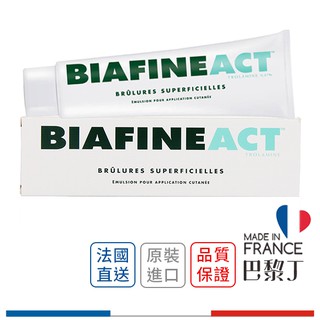 BIAFINE ACT 神奇乳霜 全面修復霜 法國萬用霜 139.5g【巴黎丁】