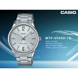 國隆手錶專賣店 CASIO 卡西歐 MTP-V005D-7B 指標男錶 不鏽鋼錶帶 防水防水 MTP-V005D