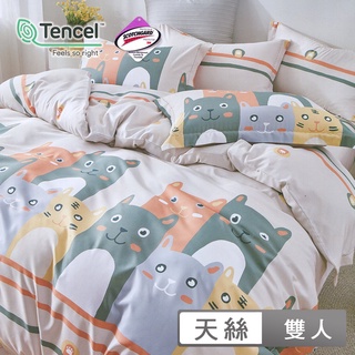 澳洲Simple Living 雙人吸濕排汗萊賽爾天絲兩用被床包組(小聚會)