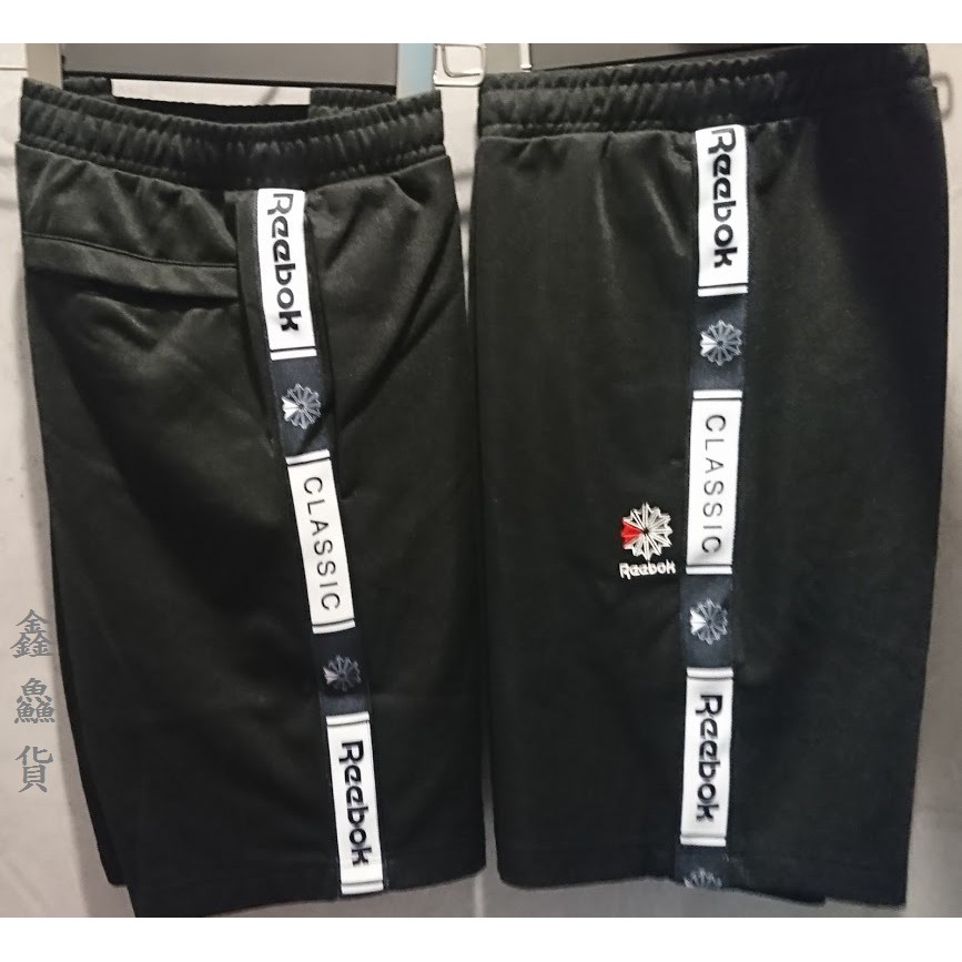 2019 六月 REEBOK CLASSICS TAPED TRACK SHORT 串標 短褲 黑白 DT8153