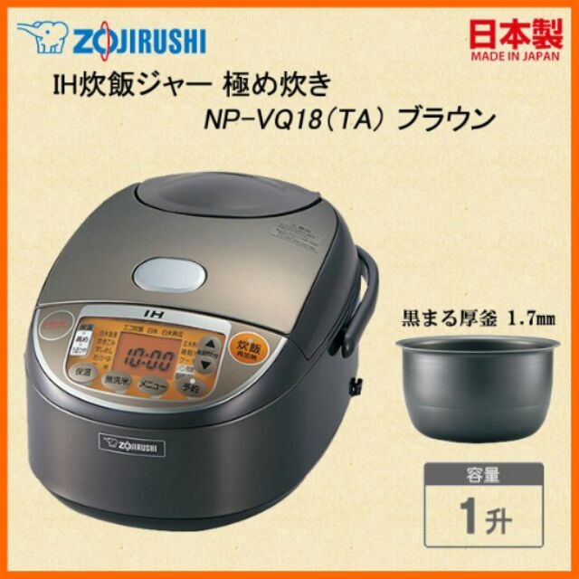 指定販売店 ZOJIRUSHI◇炊飯器 極め炊き NP-VN10/IH 炊飯器