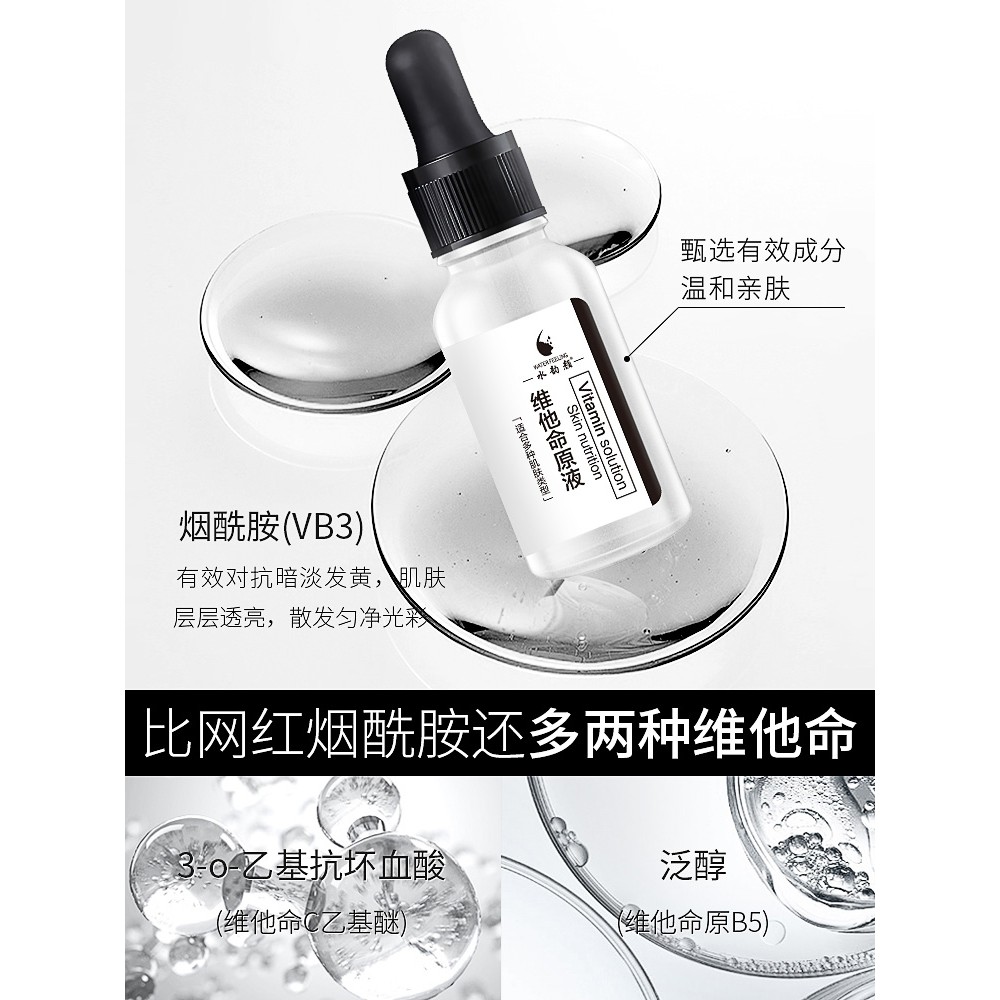 修護安瓶 Ptt討論與高評價網拍商品 21年7月 飛比價格