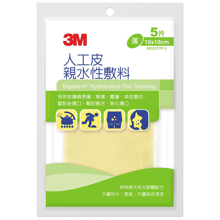 3M 人工皮 親水性敷料(10*10公分薄5片)