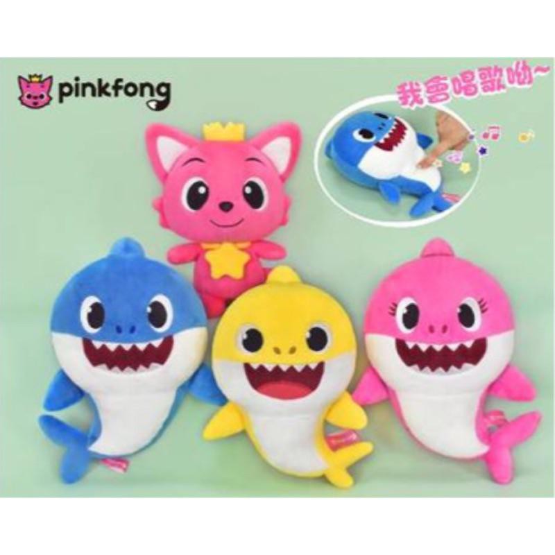 【鯊魚寶寶 Baby Shark】碰碰狐~ 鯊魚寶寶音樂玩偶~卡通鯊魚寶寶娃娃~鯊魚寶寶 鯊魚 鯊魚爸爸 鯊魚媽媽