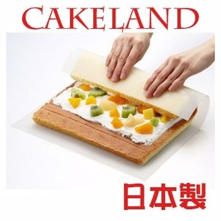 日本cakeland耐熱矽膠瑞士捲墊-日本製-正品