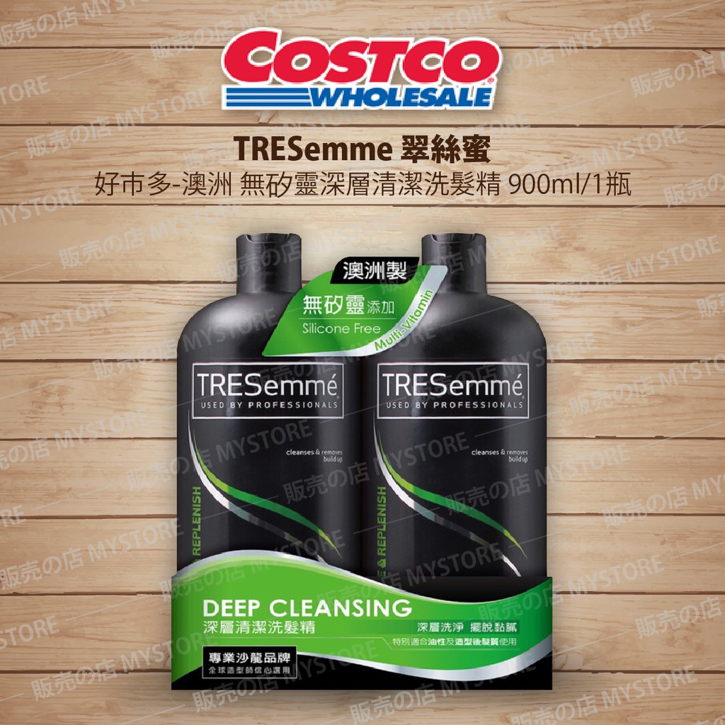 光電匯款表扣costco 洗發 Avondalebuilders Com