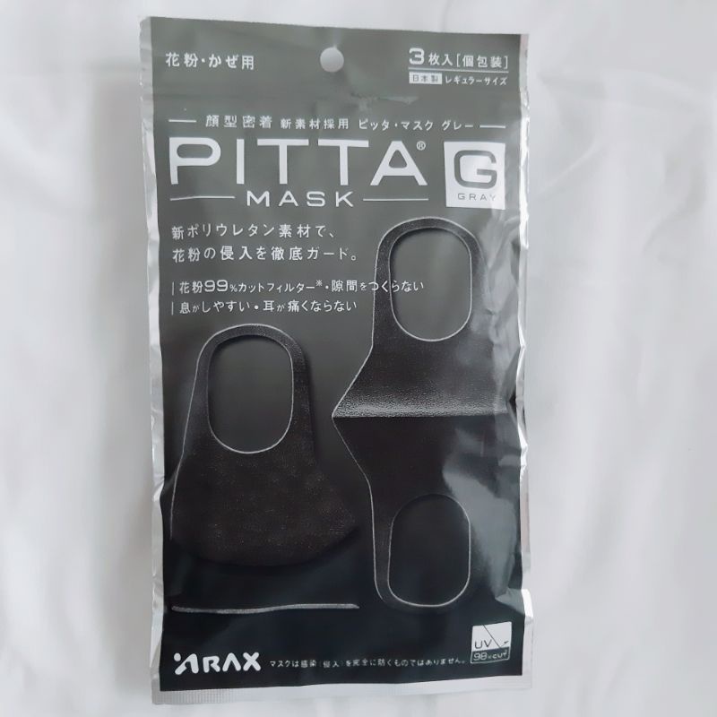 現貨口罩 日本原裝 PITTA MASK 口罩 日本製 可水洗口罩 3入 PITTA 路唅明星同款