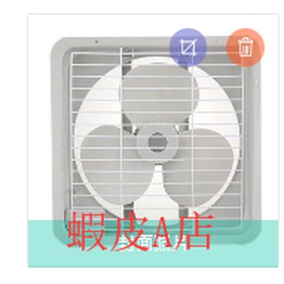 【蝦皮A店】海神牌 ( 12吋 110V 吸排兩用 排風扇 ) 臺灣製造 通風扇 通風 電扇《超取一件貨只能寄送一臺》