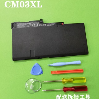 全新 HP CM03XL原廠電池 CM03 EliteBook 840 G1 850 845 740 ZBook 14