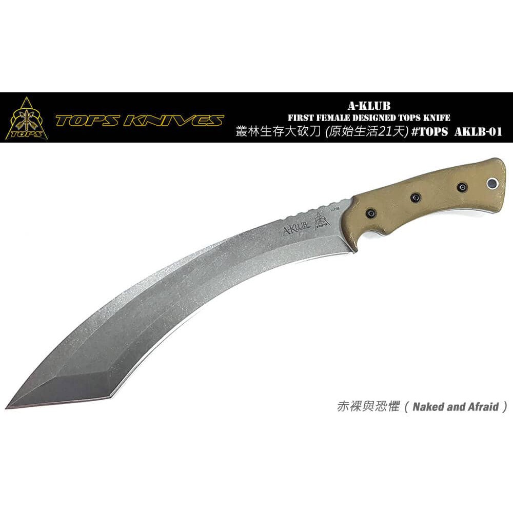 【angel 精品館 】美國Tops Knives A-KLUB 叢林生存大砍刀(原始生活21天)-綠電木柄