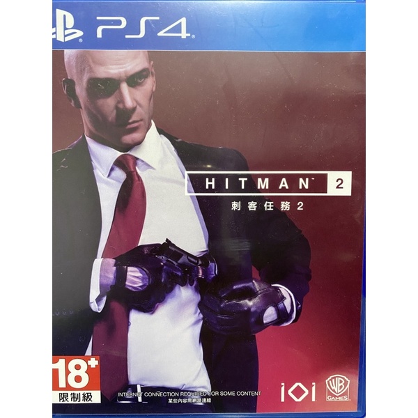 PS4 二手遊戲片  「HITMAN 2 / 刺客任務2」