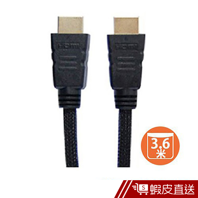 i-gota HDMI 公-公 鐵殼鍍金 2.0認證線 3.6米(B-HDMI2036)  蝦皮直送