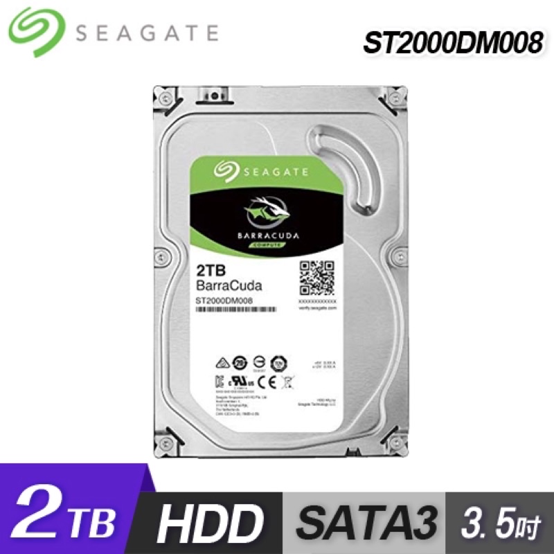 全新原廠保限量出清免運Seagate 希捷2TB 3.5吋 SATAⅢ 桌上型硬碟 ST2000DM008