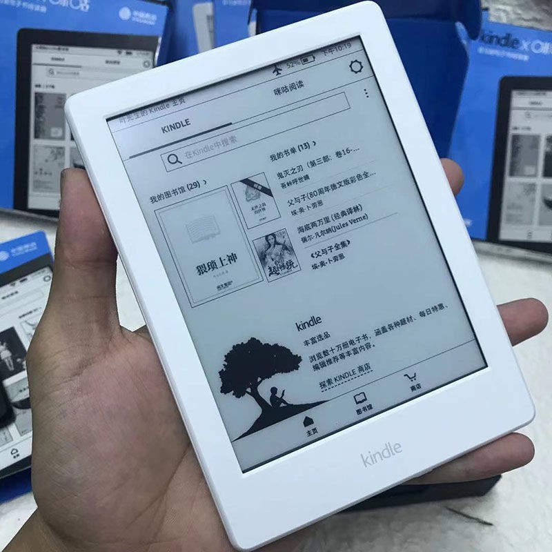 公司貨保固台灣出貨 亞馬遜kindle 558咪咕電子書閱讀器kpw123代青春版電子書觸摸屏 蝦皮購物