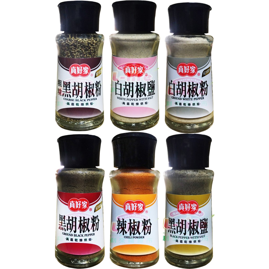 真好家 優惠推薦 21年7月 蝦皮購物台灣