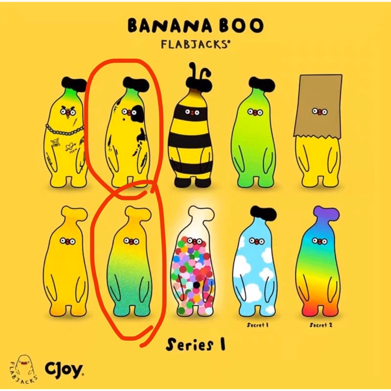 BANANA BOO 香蕉人 盒玩 盒抽 盲抽