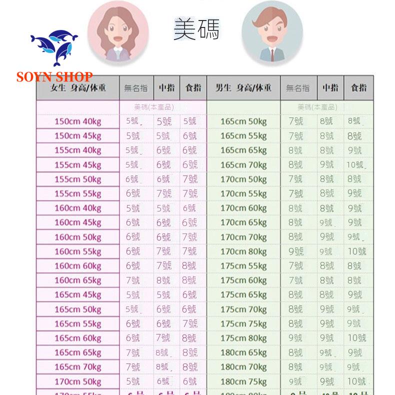 台灣現貨 Soyn Shop 情侶戒指戒指求婚戒滿天星ck戒指情侶款對戒男女一對時尚個性素圈七夕情人節禮物小c 蝦皮購物