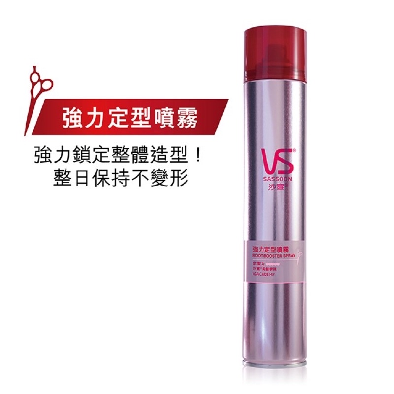 沙宣強力定型噴霧 300ml