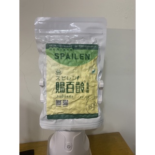 南寶公司貨賜百齡藍藻錠（隨行包）500顆