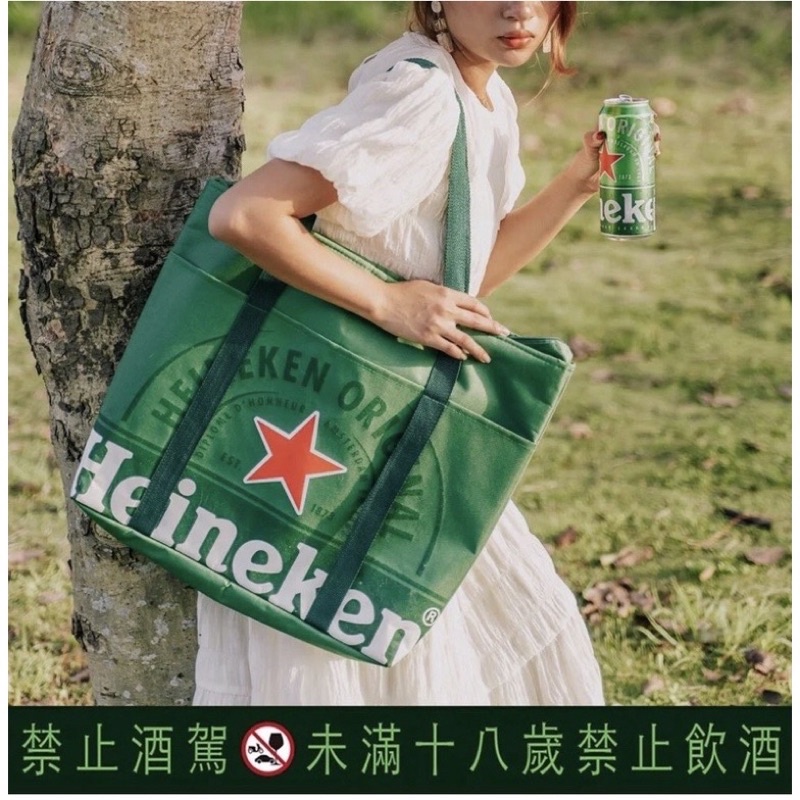 Heinek海尼根全星保冰袋 保冷袋 保溫袋 環保袋 購物袋 大尺寸