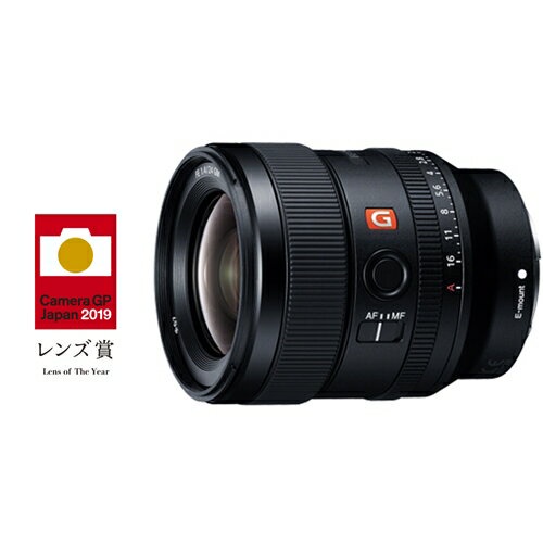 【日貨代購】SONY 鏡頭FE 24mm F1.4 GM SEL24F14GM 定焦鏡鏡頭