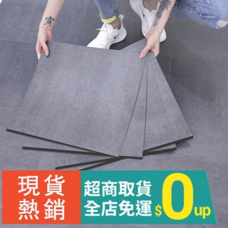加厚耐磨PVC地板貼自粘家用地板貼紙環保塑膠地板革水泥地磚防水
