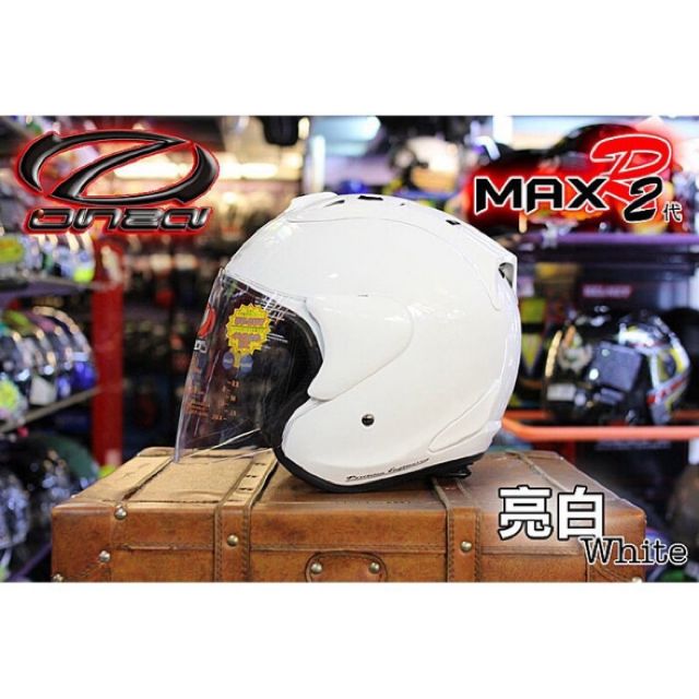☆宥鈞機車騎士精品☆ ONZA MAX-R2 R2 R帽 亮面白色 素色系列現在購買就送原廠鏡片喲