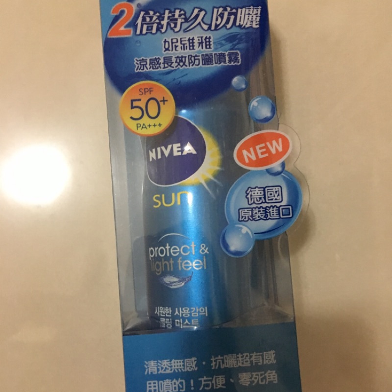 Nivea 妮維雅長效涼感防曬噴霧 200ml