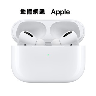 Image of Apple AirPods Pro 第一代 MagSafe充電盒 現貨供應 台灣公司貨 1年原廠保固 【地標網通】