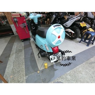 萬鈞國際 j-bubu 後靠背 行李箱 後車廂 漢堡包k max