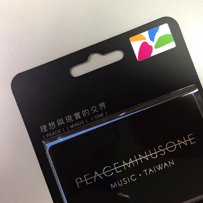 🐲現貨3張一次購買2800元🐲GD台灣限量品牌聯名悠遊卡 PEACEMINUSONE品牌概念LOGO GD悠遊卡