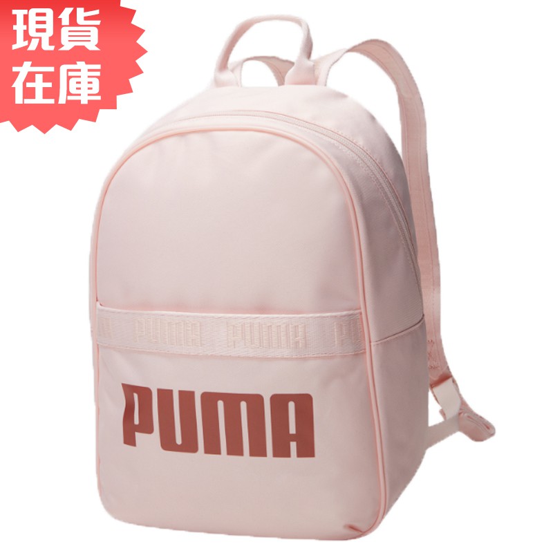 PUMA CORE 背包 後背包 休閒 潮流 粉【運動世界】07694402