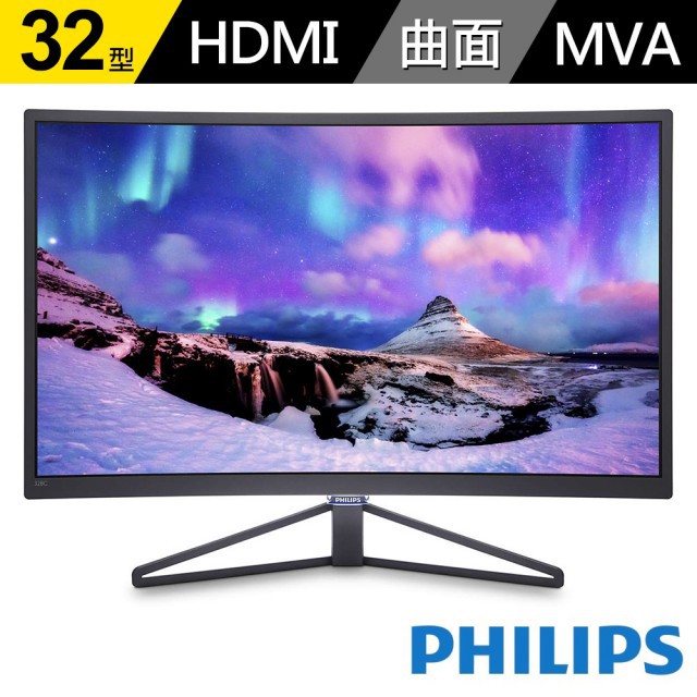 PHILIPS 328C7QJSG 31.5吋 曲面 MVA 144Hz 液晶顯示器 32吋曲面螢幕