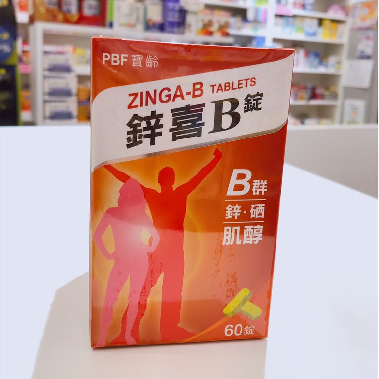 鋅喜 優惠推薦 2021年12月 蝦皮購物台灣