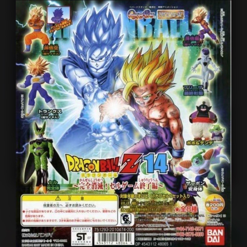 七龍珠hg z14 悟空 悟飯 佛利沙 尚波 波波 西魯 特南克斯